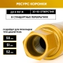 Коронка алмазная 1 1/4" 051/400/5 сегм. по бетону Golden Dragon