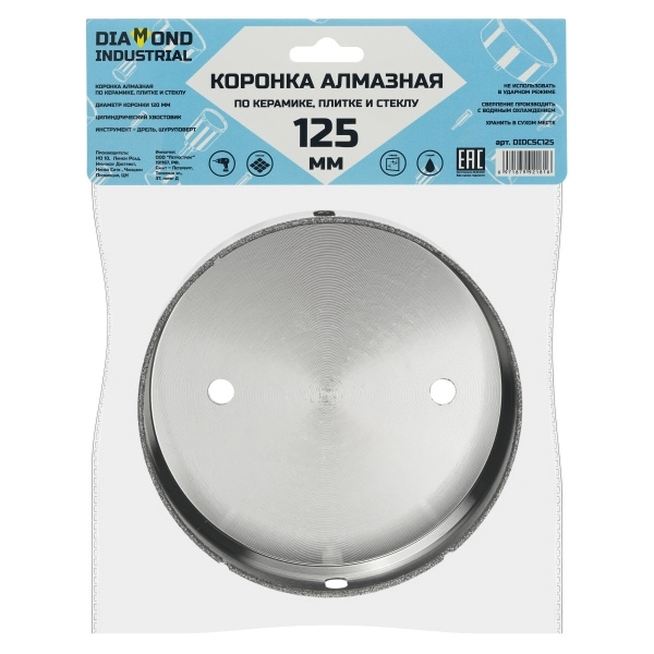 Алмазная коронка по керамике, плитке и стеклу 125 мм Diamond Industrial
