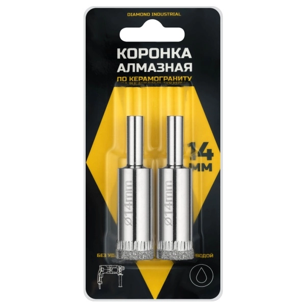 Алмазная коронка по керамограниту, плитке, кафелю 14 мм Diamond Industrial (2 шт)