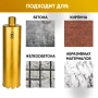 Коронка алмазная 1 1/4" 120/400/10 сегм. по бетону Golden Dragon
