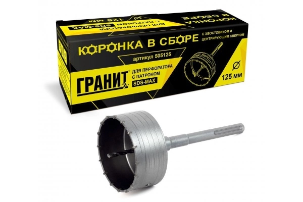 Коронка твердосплавная ГРАНИТ. Ф125мм SDS-MAX (505125)