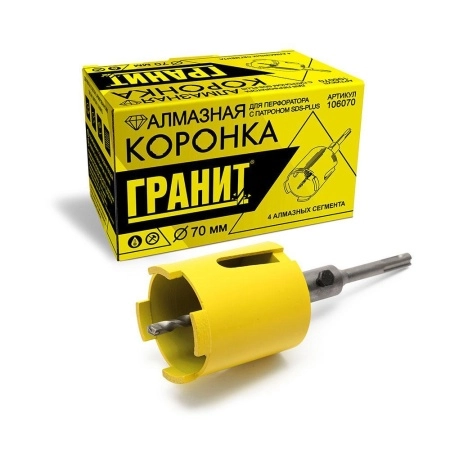 Коронка алмазная ГРАНИТ. Ф70мм SDS-PLUS (106070)