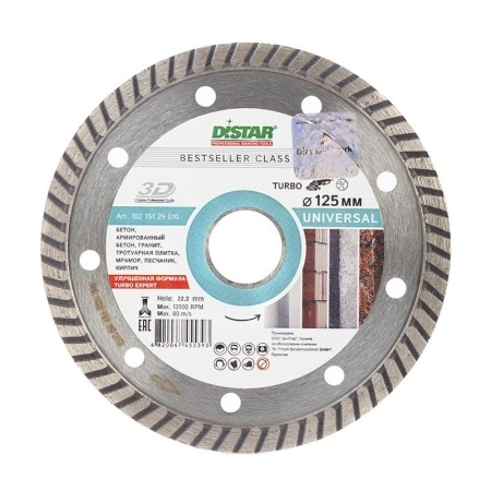 Круг алмазный 1A1R TURBO 125X2,2X8X22,23 BESTSELLER UNIVERSAL