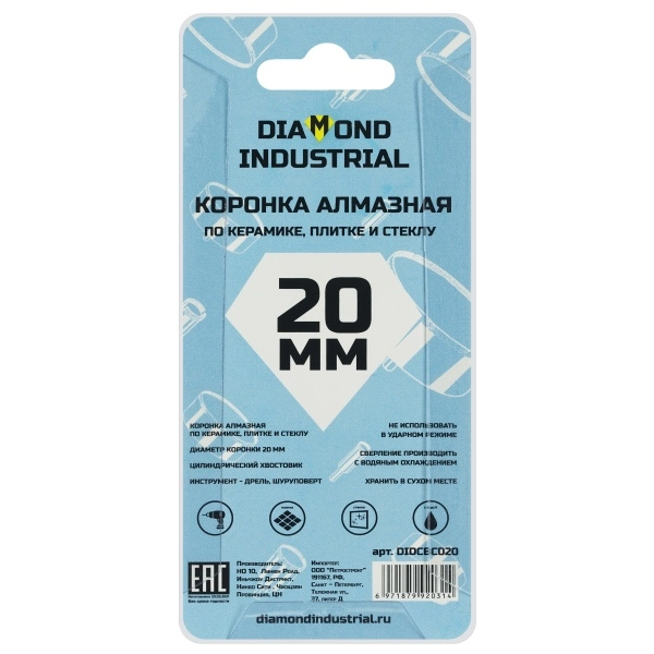 Алмазная коронка по керамике, плитке и стеклу 20 мм Diamond Industrial