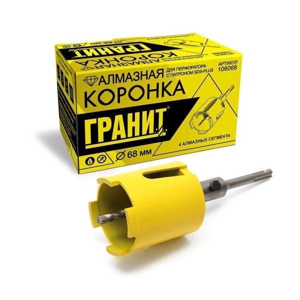 Коронка алмазная ГРАНИТ. Ф68мм SDS-PLUS (106068)